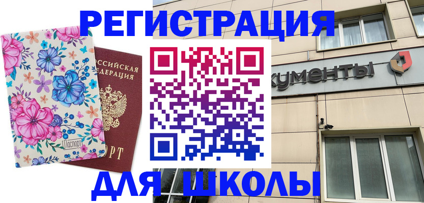 форма 3 в Тейково